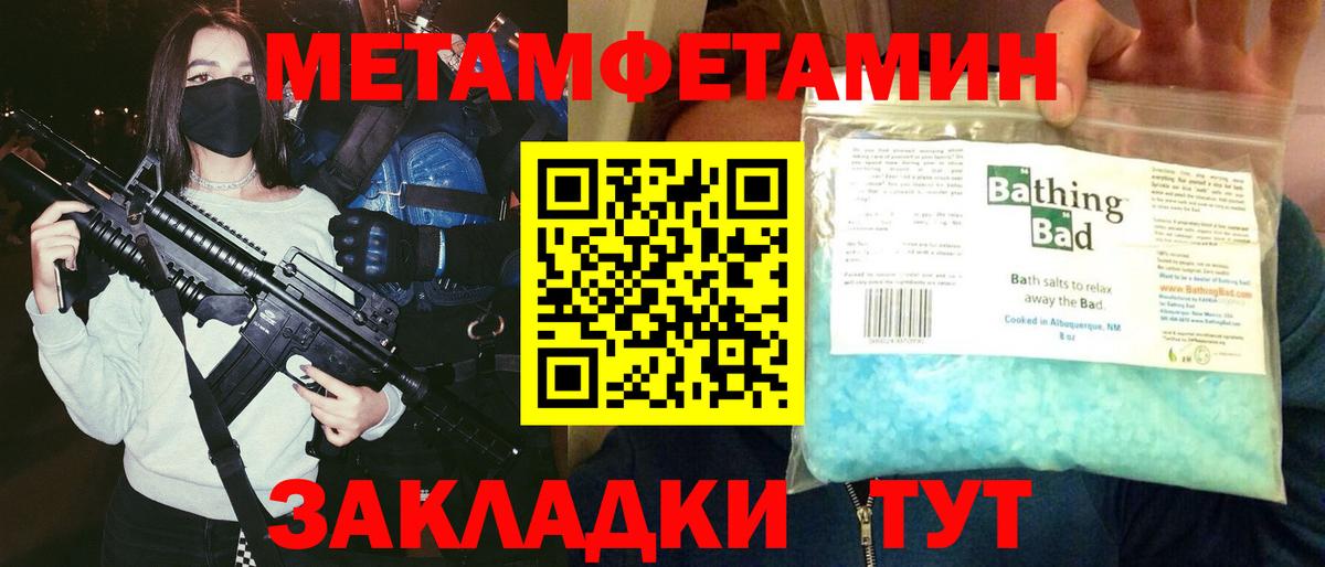 Amphetamine  АМФЕТАМИН  Вход с VPN  Арзамас  АМФ VHQ 