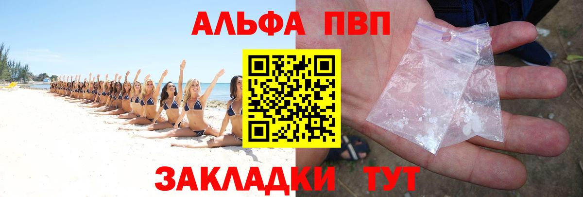 Арзамас  Альфа ПВП СК КРИС  Вход с VPN  А ПВП VHQ  А ПВП Соль 