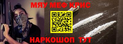 ALPHA PVP Кулебаки