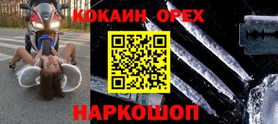 ALPHA PVP Кулебаки