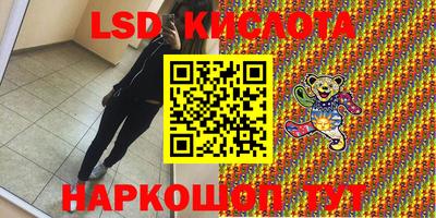 круглые Кунгур
