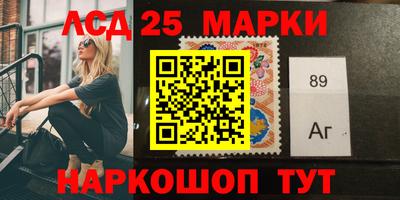 марки lsd Кумертау