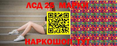 круглые Кунгур