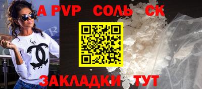 круглые Кунгур