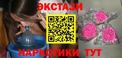 круглые Кунгур