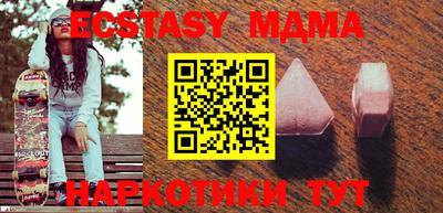 круглые Кунгур