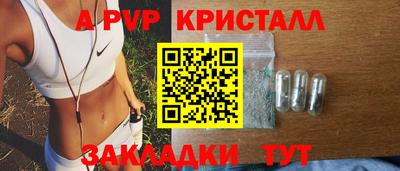 ALPHA PVP Кулебаки
