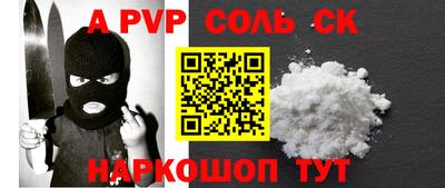 ALPHA PVP Кулебаки