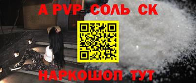 круглые Кунгур
