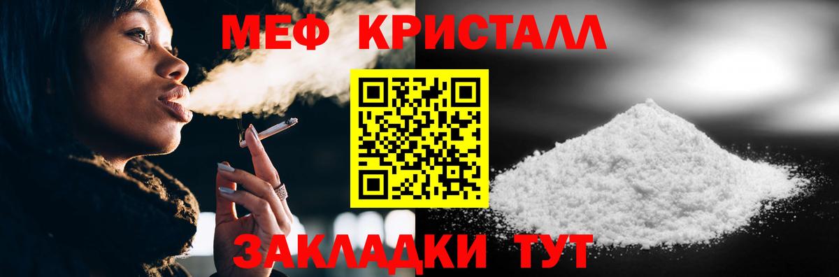 Арзамас  где купить наркоту  Вход с VPN  МЯУ-МЯУ VHQ  Мефедрон  МЕФ мяу мяу  Мефедрон 