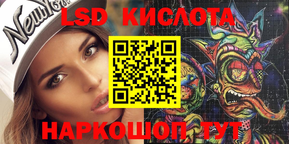 Арзамас  Наркотические марки 1,5мг  Вход с VPN  Наркотические марки  Наркотические марки 1,5мг 