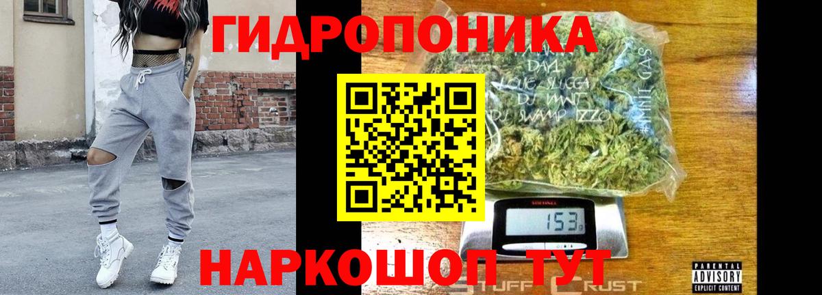 Каннабис THC 21% Арзамас