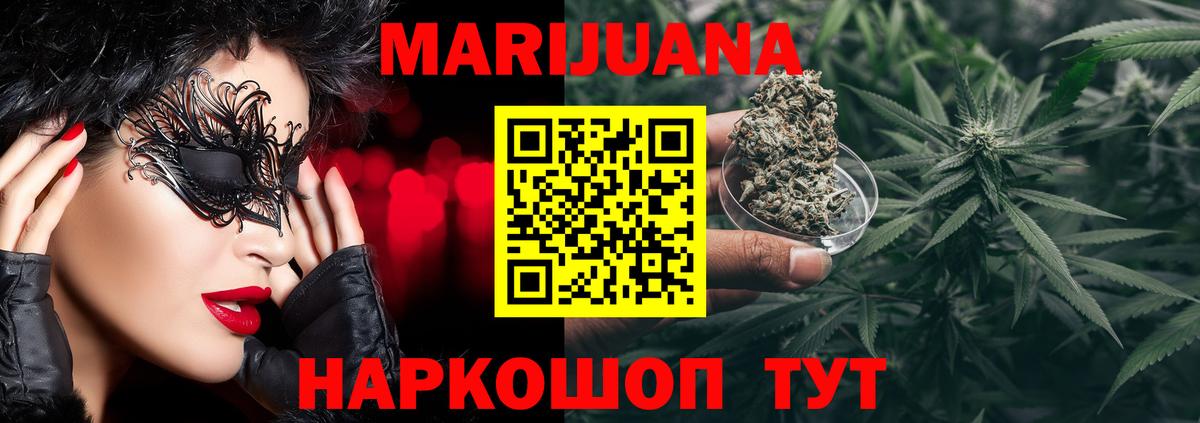 МАРИХУАНА Bruce Banner  Вход с VPN  Арзамас  Шишки марихуана конопля  МАРИХУАНА OG Kush 